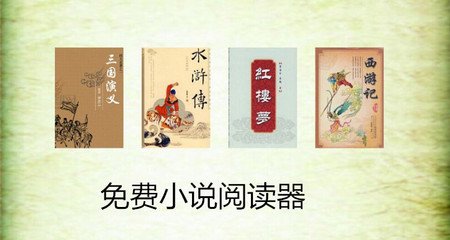 菲律宾申请中国签证网官 入华签证办理流程是什么