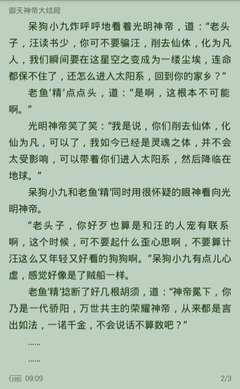 菲律宾黑名单会影响我们回国吗，如何才能洗黑呢？